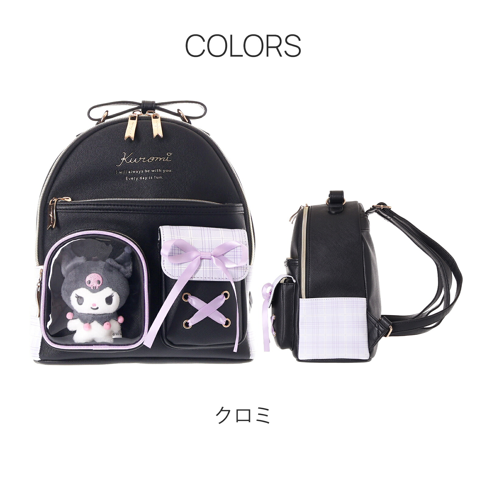 楽天市場】サンリオキャラクターズ ミニデイパック リュック クロミ