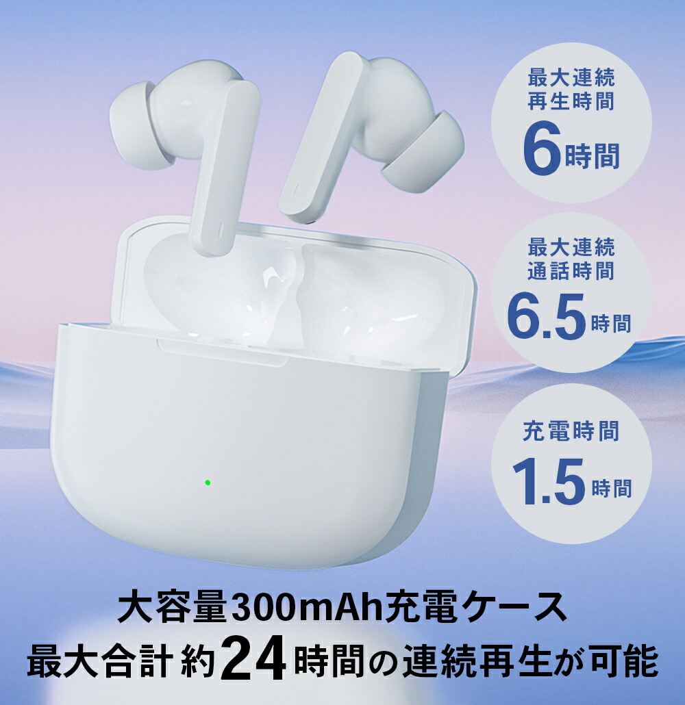 楽天市場】【ノイズキャンセリング搭載】ワイヤレスイヤホン Bluetooth