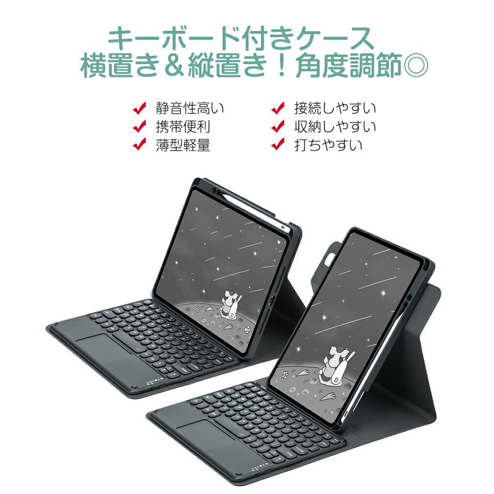 楽天市場】【新型 iPad 第11世代 A16 対応】iPad キーボード ケース