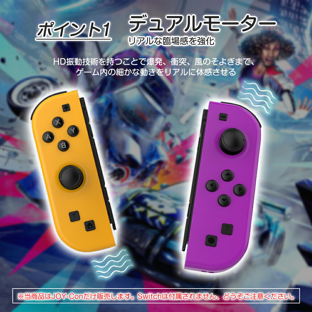 Switch Nintendo Switch 本体＋ジョイコン2個セット