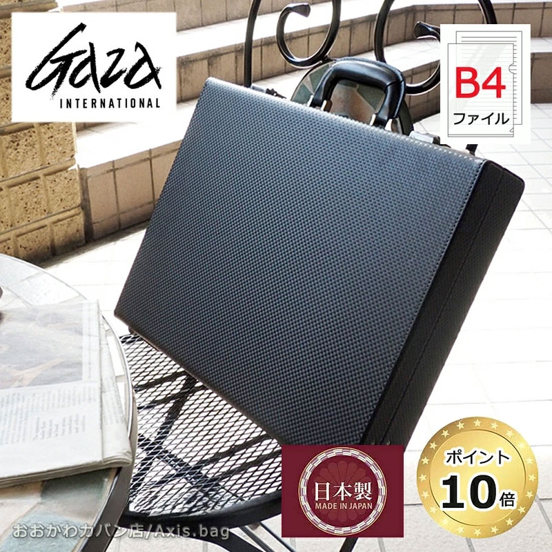 楽天市場】青木鞄 gaza（ガザ） ダレスバッグ dinaly business 2の通販