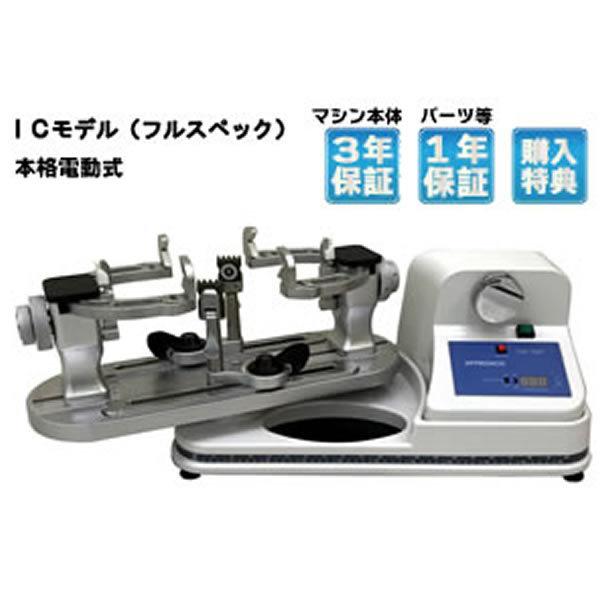 テニス ガット張り機 クランプ」の人気商品一覧 | 安い商品を通販