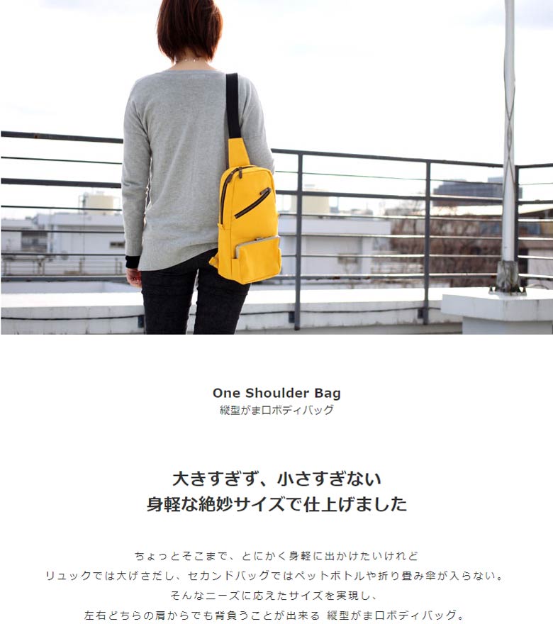 楽天市場】【受注生産品】縦型がま口ボディバッグ【帆布・無地