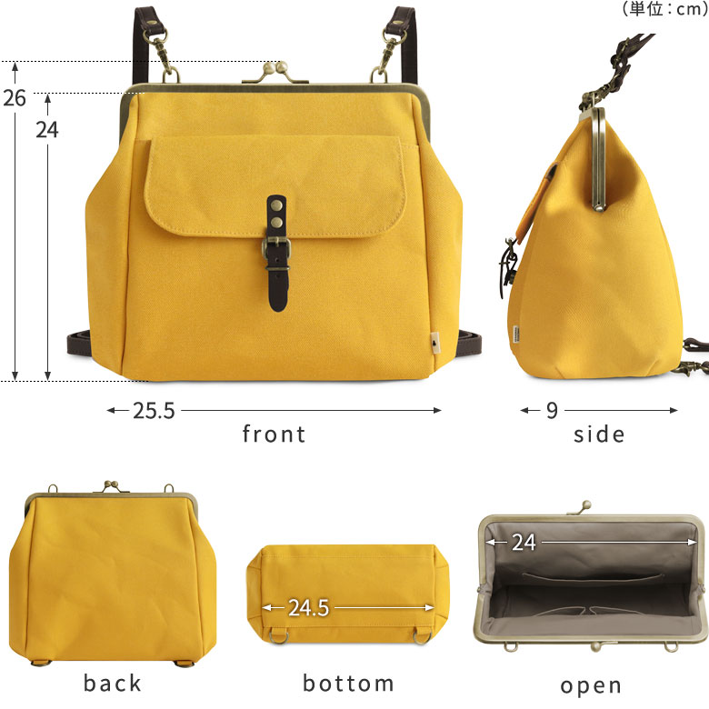 楽天市場】【在庫商品】がま口フラップ2WAYリュック【帆布・綿布