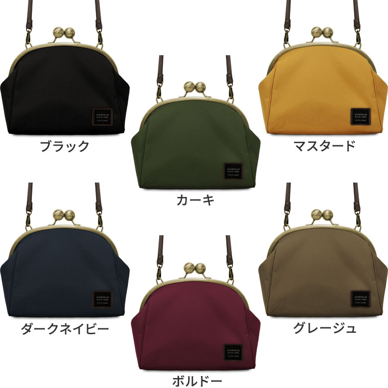 楽天市場】【在庫商品】大玉がま口ポシェット【コーデュラ（R