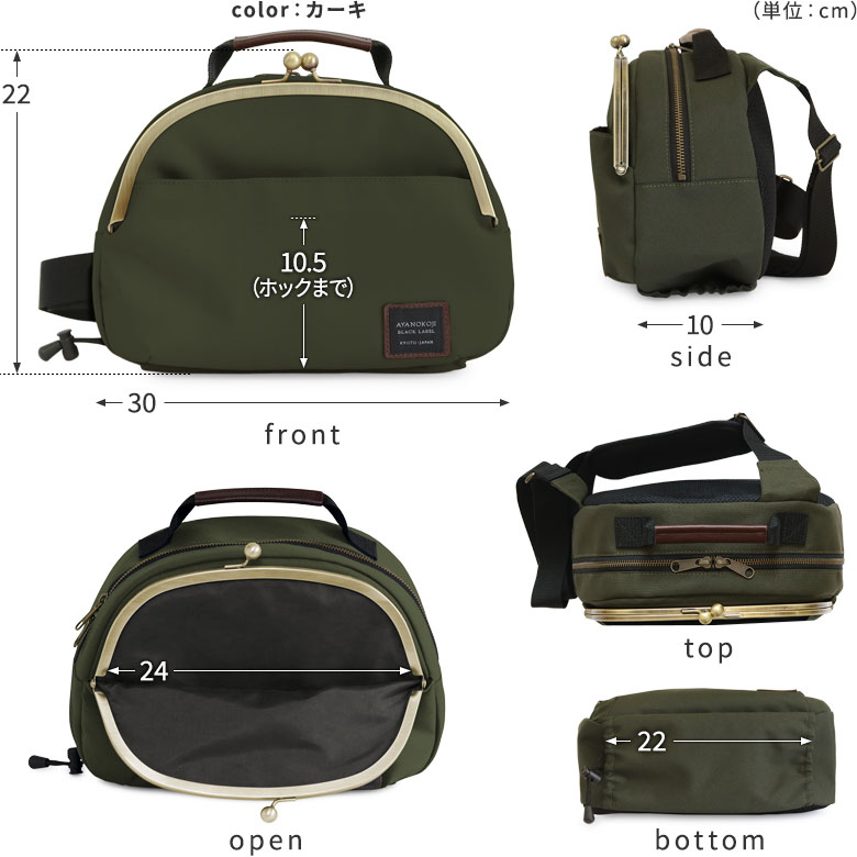 楽天市場】【在庫商品】がま口ポシェット型ボディバッグ【コーデュラ