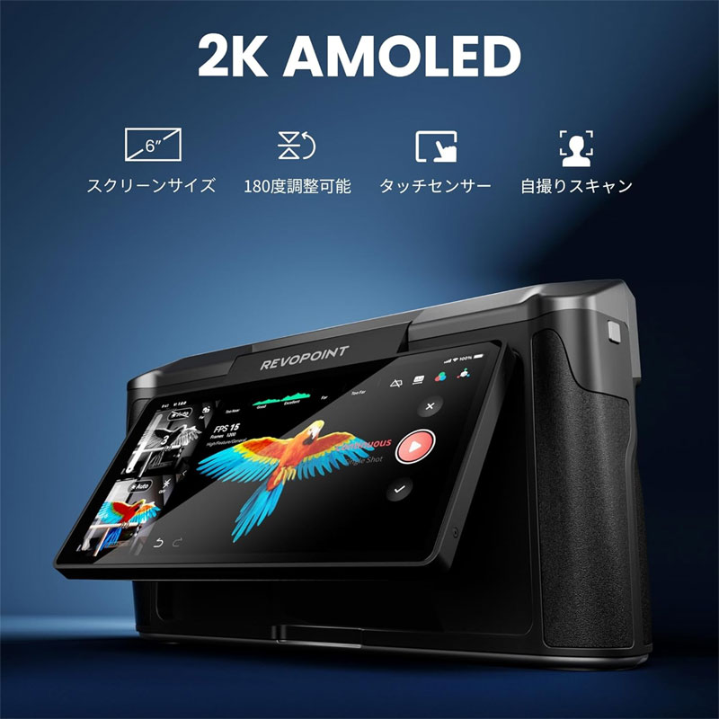 楽天市場】Revopoint MIRACO PRO 3Dスキャナー オールインワンスキャン