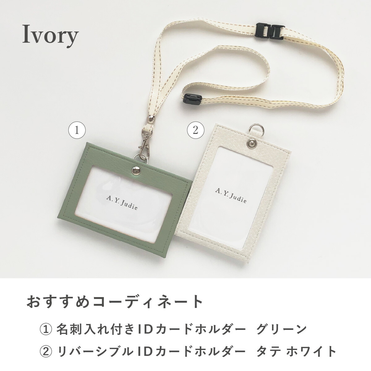 楽天市場】ネックストラップ 長さ調整 名札 ストラップ IDケース id