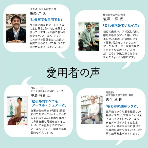 楽天市場】公式 坐骨神経痛 腰痛対策 姿勢矯正 集中力 学習 疲れない