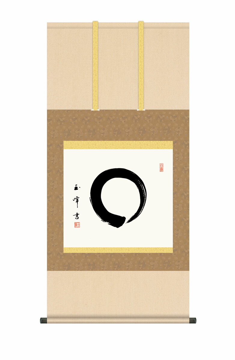 楽天市場】円相 掛け軸（掛軸｜アート・美術品・骨董品・民芸品