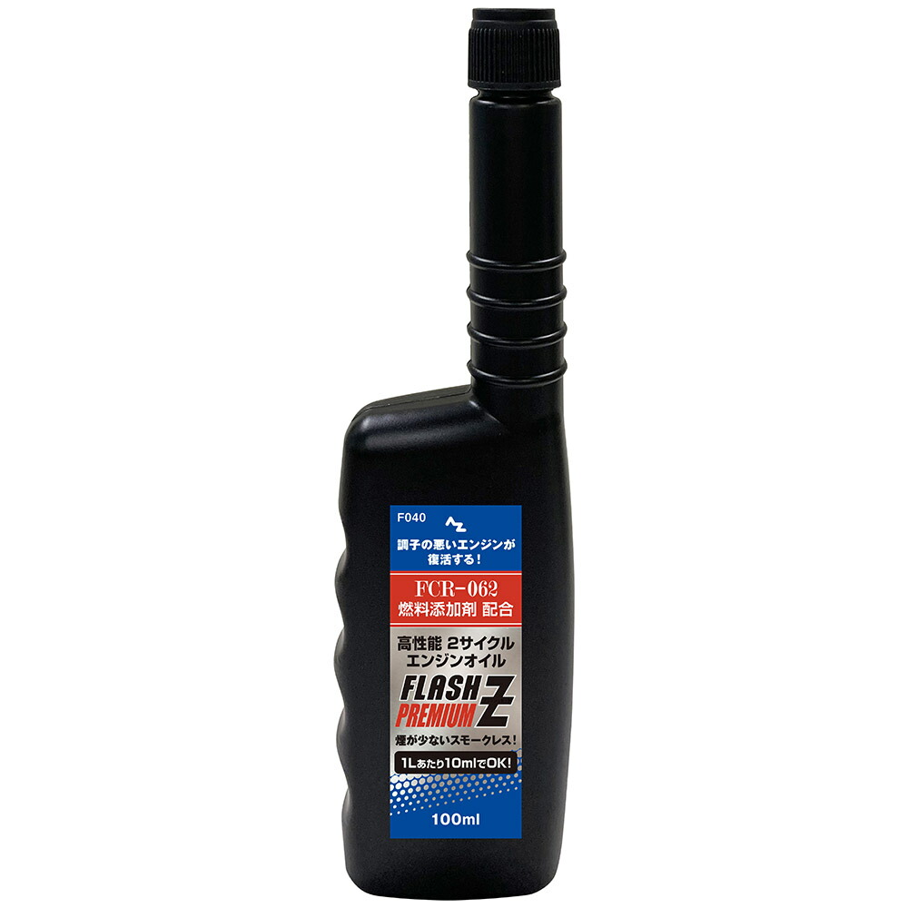 楽天市場】コンプレッサーオイル(ISO VG 68) 4L 機械オイル/機械油