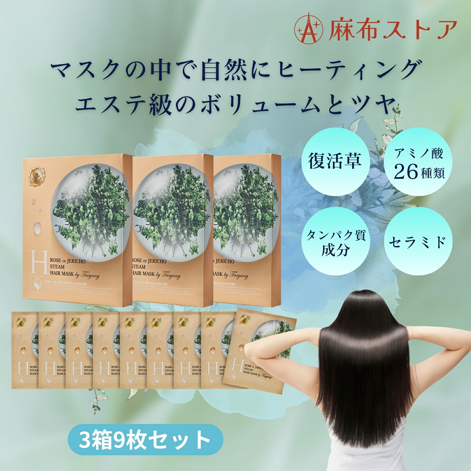 楽天市場】クウィーントックス パーフェクトバイオセラム 美顔器セット