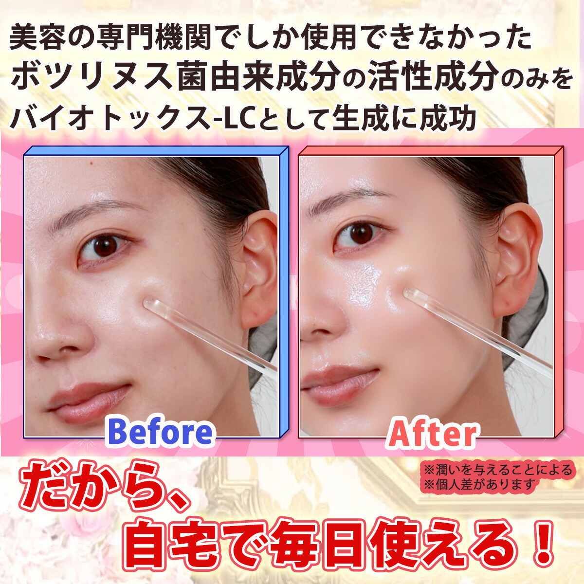 楽天市場】クウィーントックス パーフェクトバイオセラム 2本セット