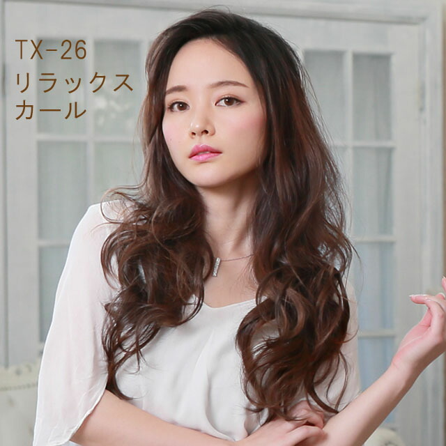 楽天市場】めちゃ楽エクステ リラックスカール TX-26 プリシラ