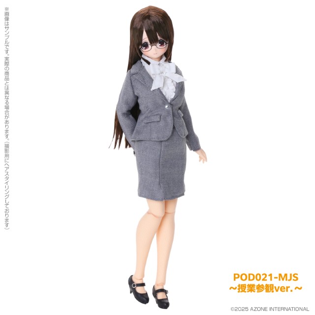 楽天市場】アゾン えっくす☆きゅーとふぁみりー みなみ先生の1日