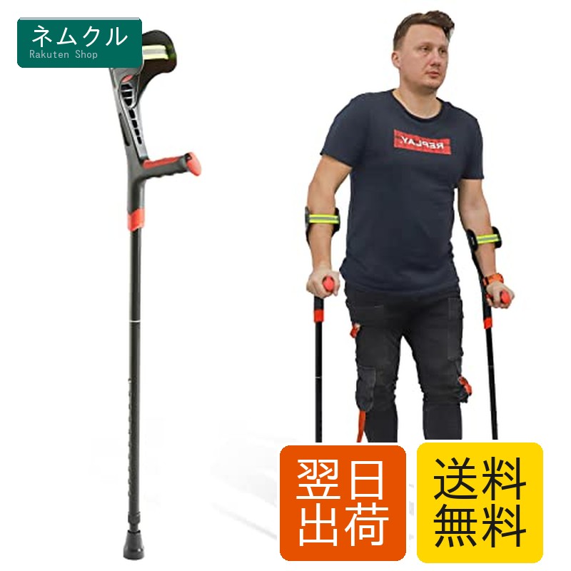 楽天市場】ビグアレクス（BigAlex） 松葉杖 クラッチ杖 まつばづえ