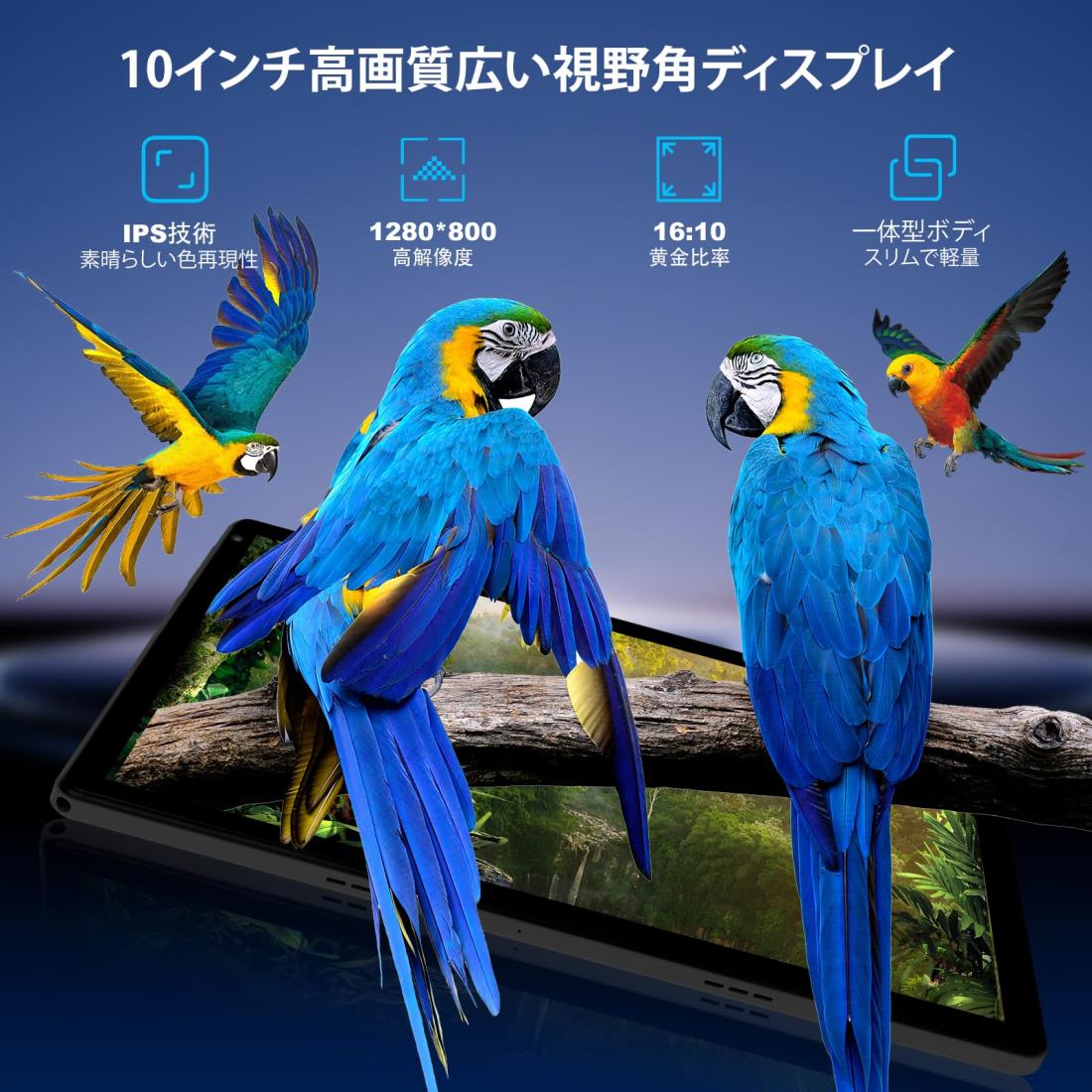 楽天市場】タブレット - FancyDay タブレット 10インチ wi-fi6モデル