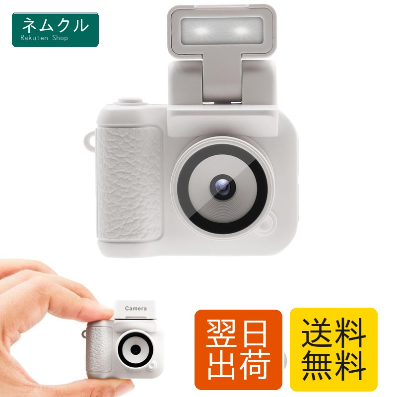 楽天市場】デジタルトイカメラ ミニデジタルカメラ キーホルダーセット