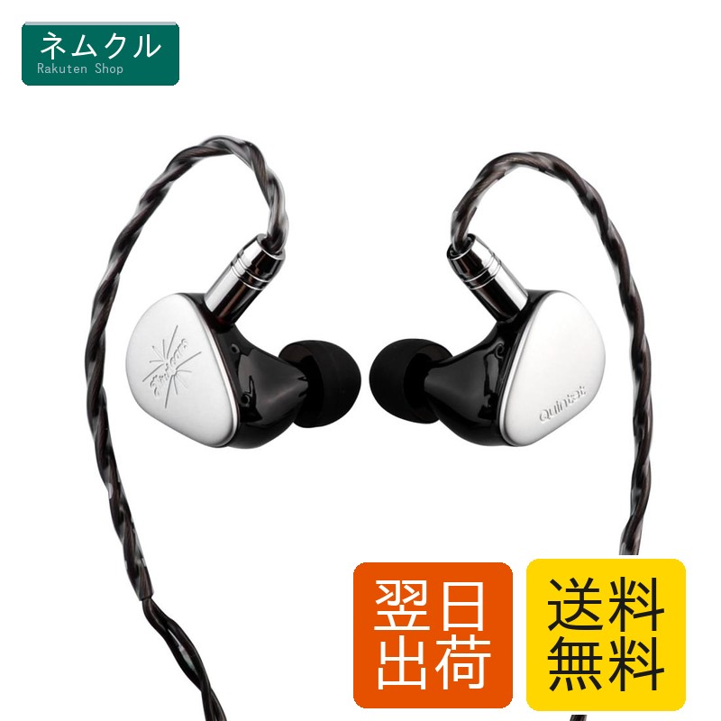 Kiwi Ears Quintet」の人気商品一覧 | 安い商品を通販サイトから探す
