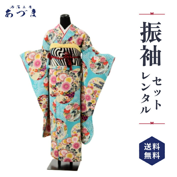 楽天市場】桃（種類（着物）振袖）（レディースファッション）の通販