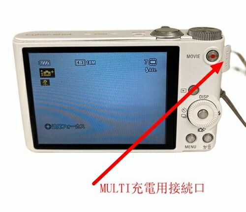 SONYソニー サイバーショット DSC-WX10 ゴールド 充電コード付 SONY