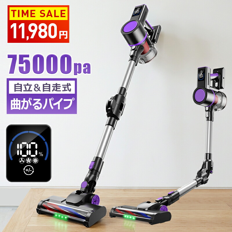 楽天市場】史上初曲がる掃除機 【クーポンで11,980円☆楽天1位】 掃除