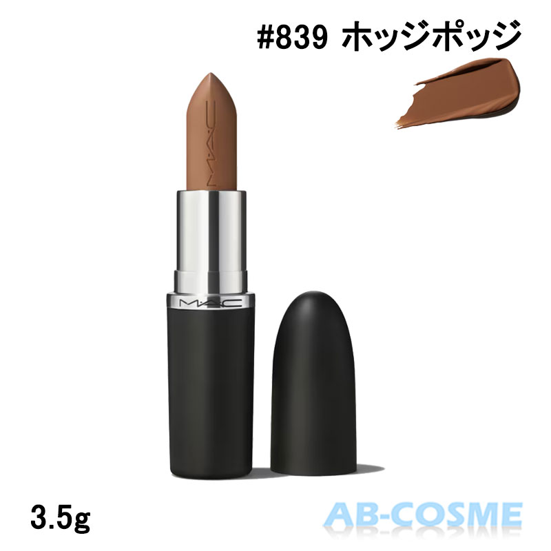 楽天市場】マック MAC マキシマル スリーク サテン リップスティック