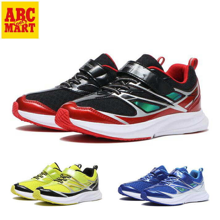 楽天市場】キッズ 【ｼｭﾝｿｸ】 シュンソク 16-23 BLAID BOOSTER 145