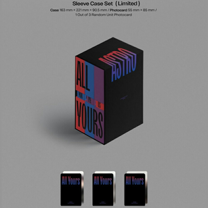 楽天市場】☆配送無料☆バージョン選択☆ASTRO 2nd Full Album ALL