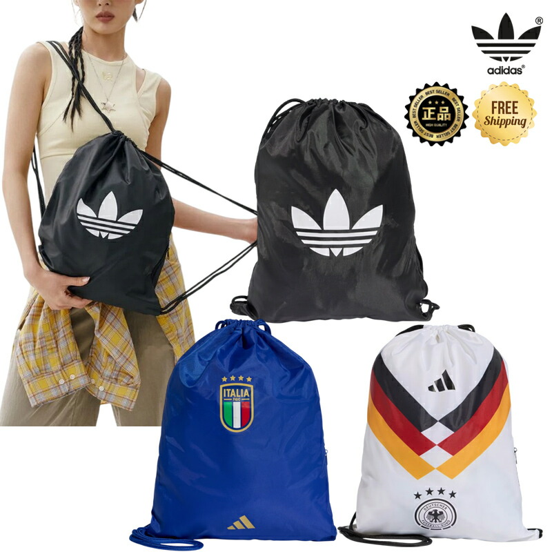 楽天市場】☆配送無料☆ [ADIDAS] JX0229 KC6690 KD7694 Gymsack