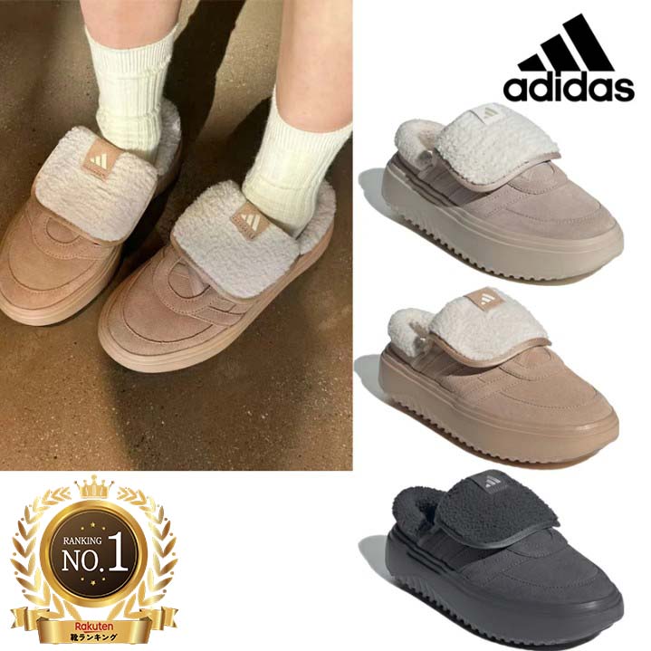 楽天市場】【楽天1位】☆配送無料☆ adidas JS4997 JS4998 JS4999