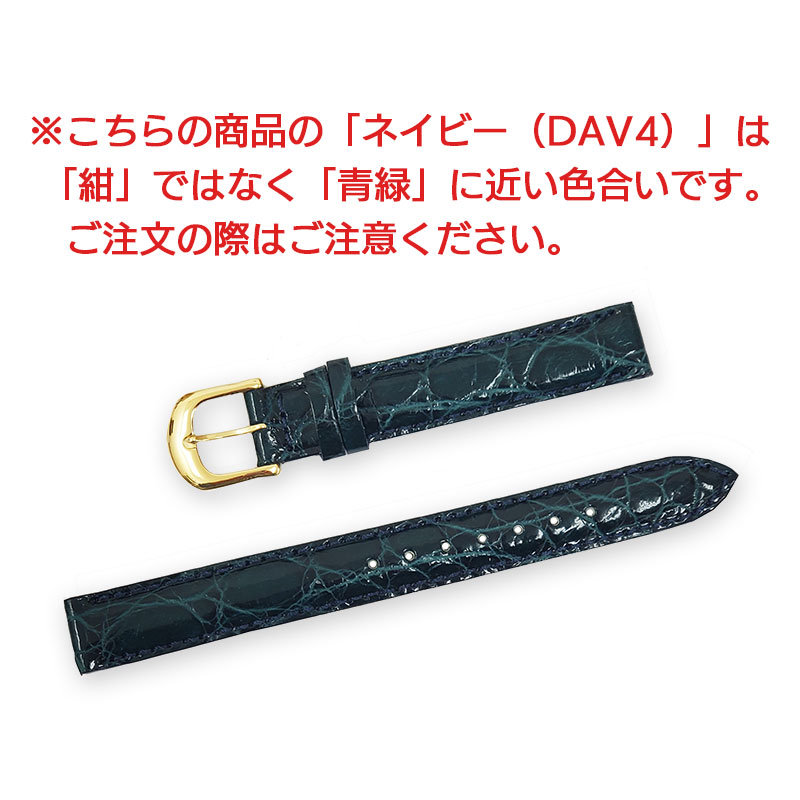 楽天市場】腕時計 ベルト 時計 バンド SEIKO セイコー 純正 ワニ