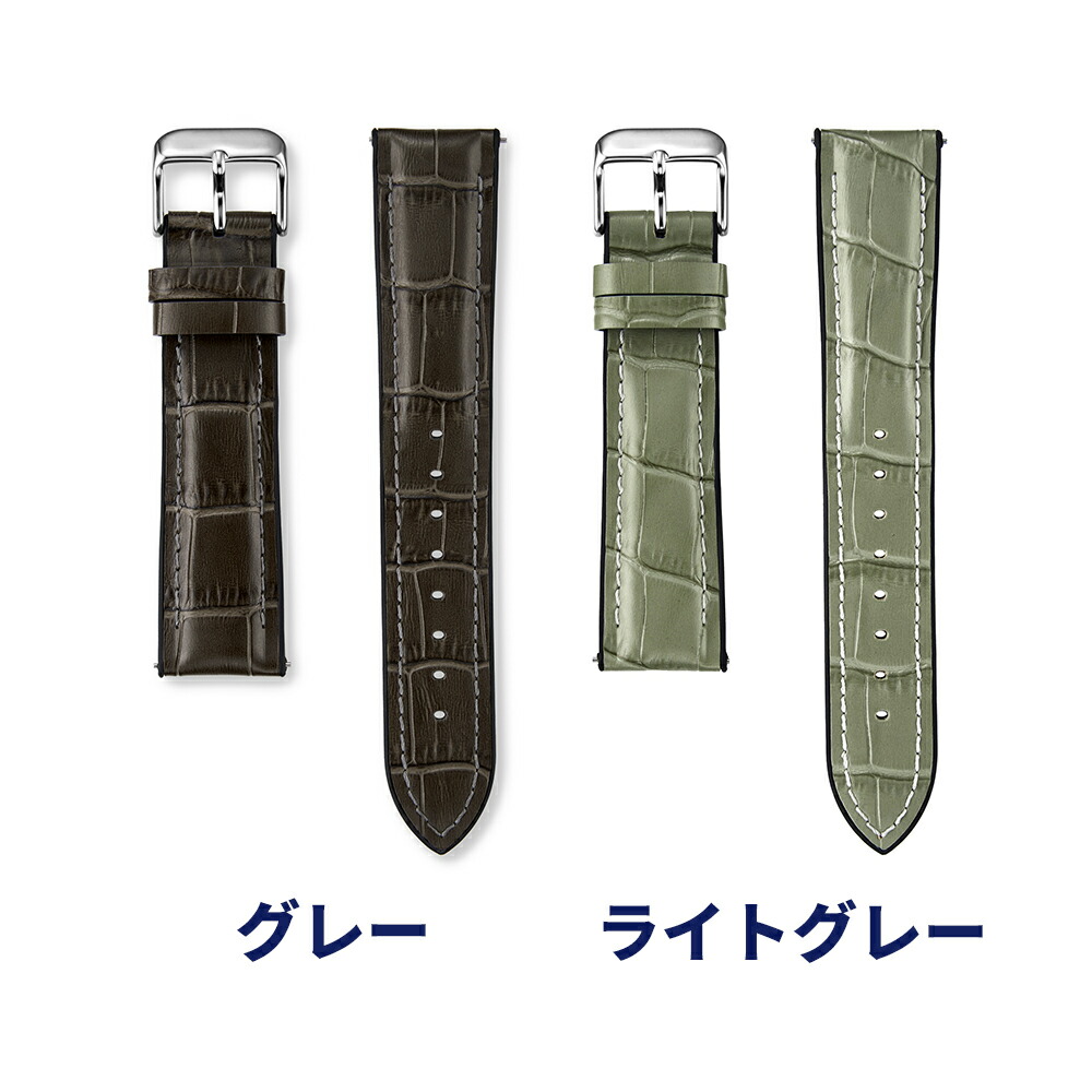 楽天市場】腕時計 ベルト 時計 バンド SEIKO セイコー 純正 牛革 ワニ