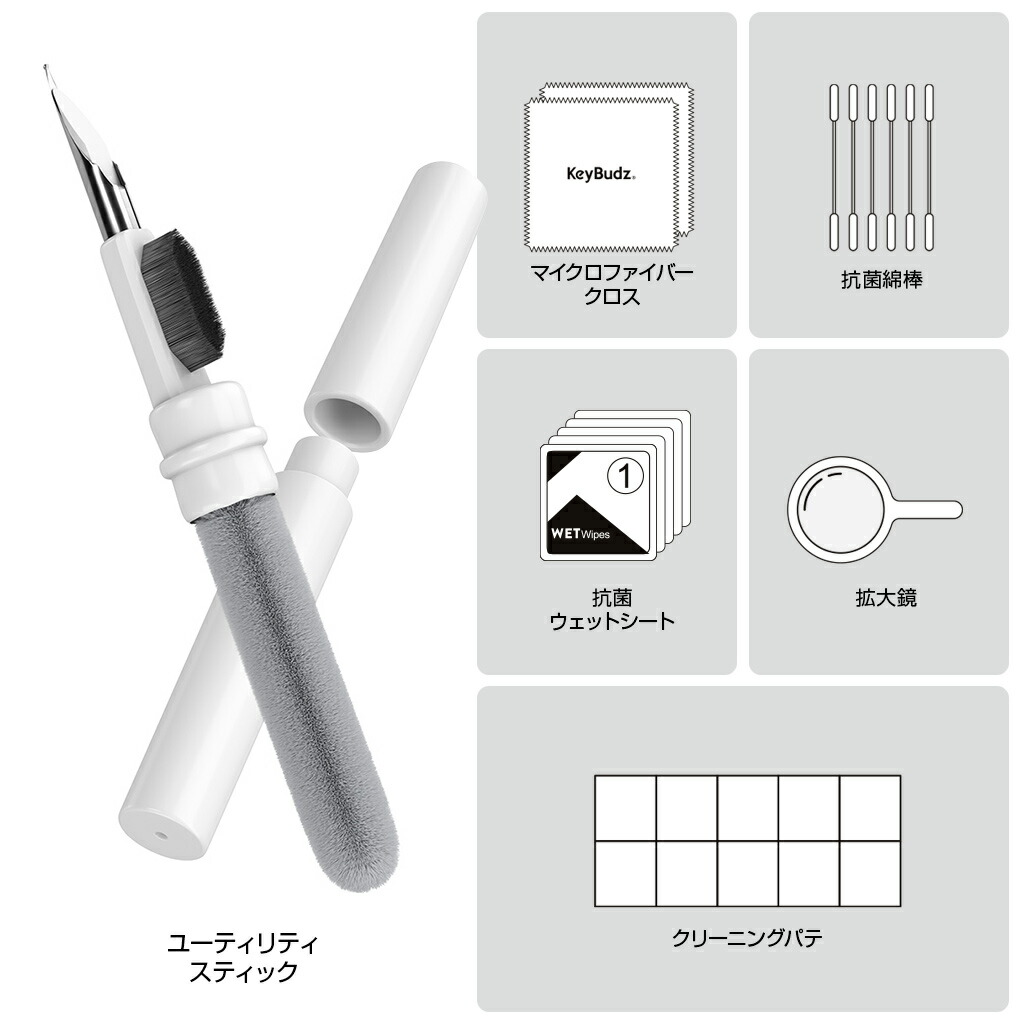 楽天市場】KeyBudz AirCare クリーニングキット AirPods ＆ AirPods