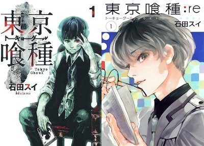楽天市場】東京喰種 トーキョーグール全14巻 東京喰種-トーキョー