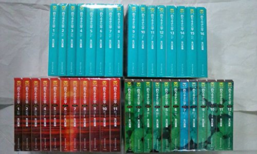 楽天市場】釣りキチ三平 文庫版の通販