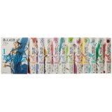 楽天市場】極厚 蒼天航路12の通販