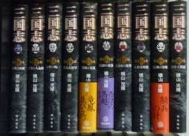 楽天市場】三国志 愛蔵版の通販