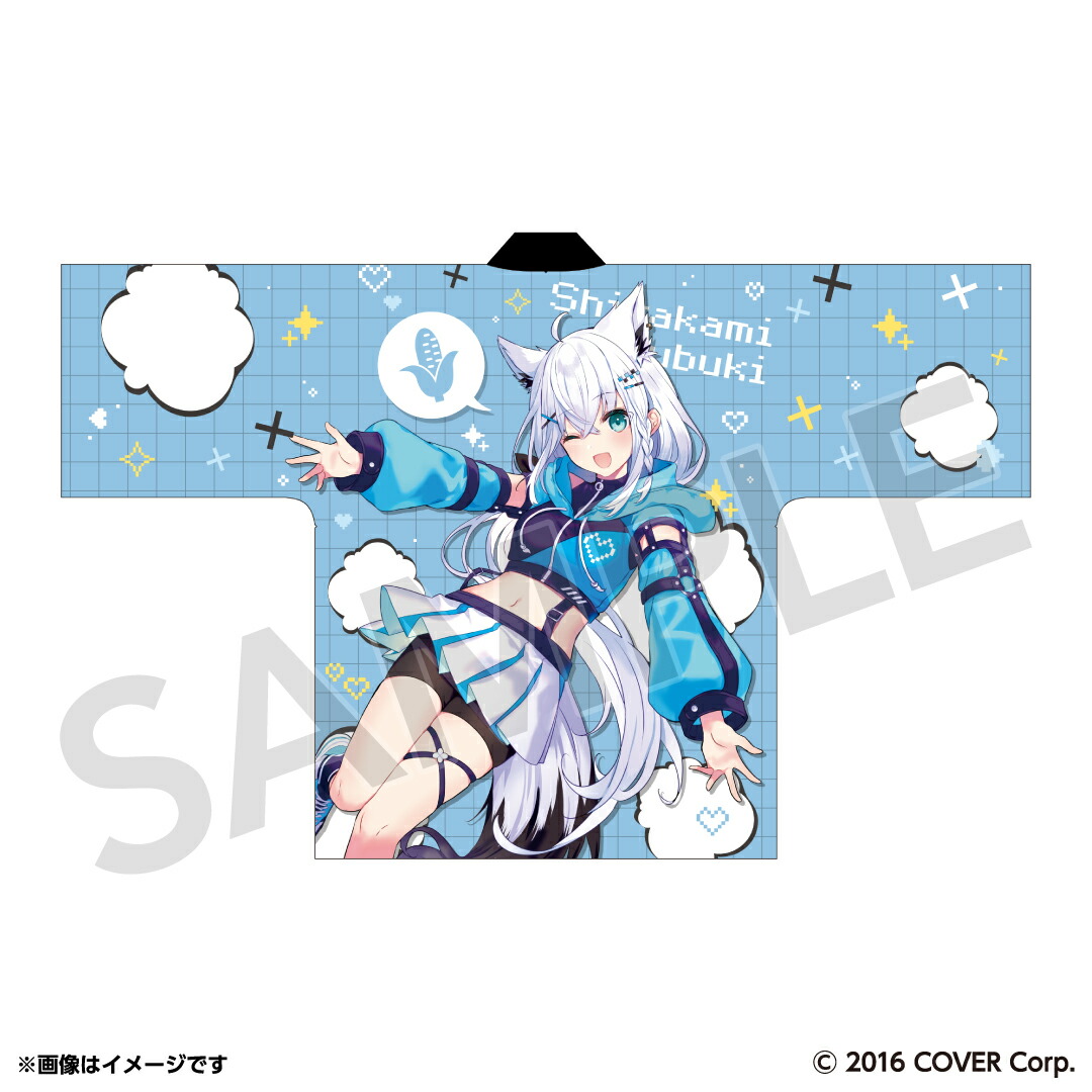 楽天市場】【hololive GAMERS fes. 超超超超ゲーマーズ】法被 : アベマ