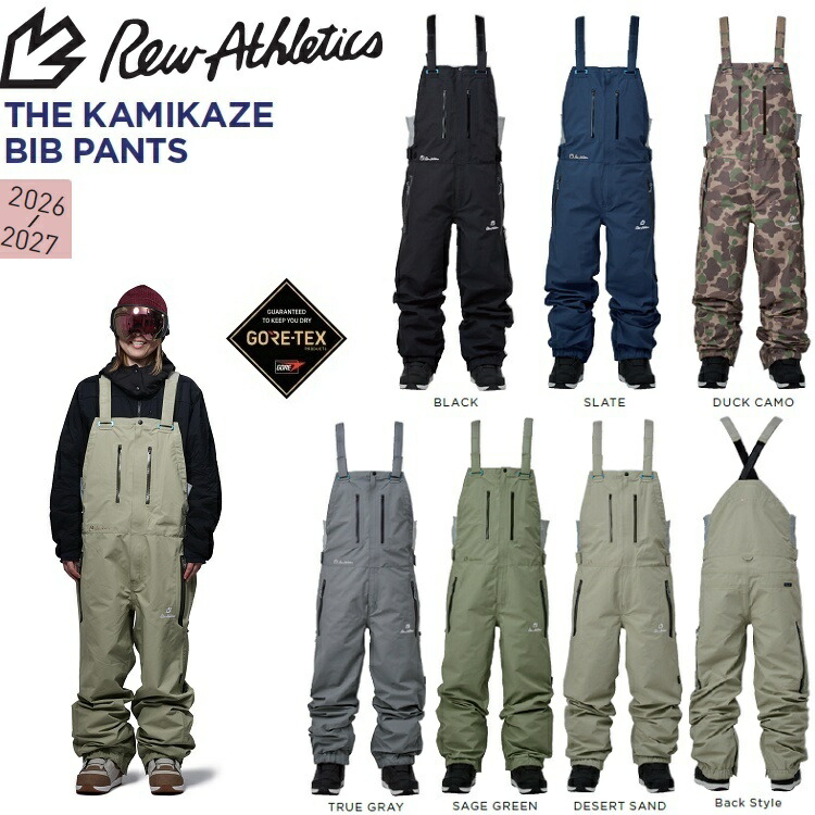 楽天市場】REW KAMIKAZE BIBPANTS19 GORE-TEX /2レイヤーアールイー