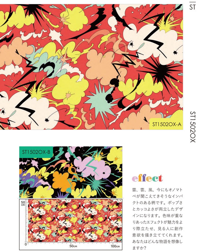 楽天市場】【nora. ノラ】25SP-ST1502-OX(3D) 雷柄 雲柄 ふきだし