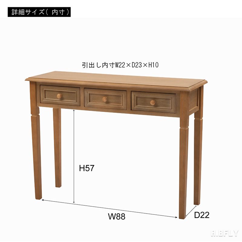楽天市場】コンソール コンソールテーブル カウンター テーブル デスク