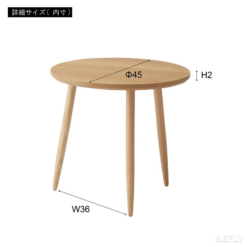 楽天市場】サイドテーブル ラウンドテーブル ウッドテーブル 木製