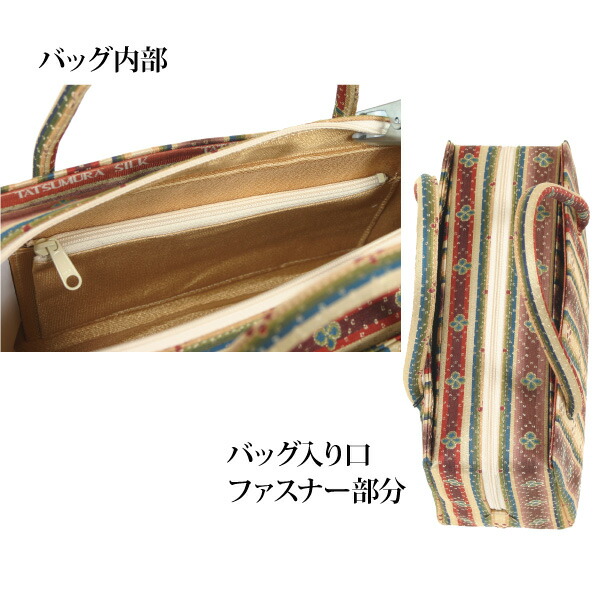 楽天市場】龍村美術織物 茶席用利休バッグ 中 和装バッグ 龍村裂正絹