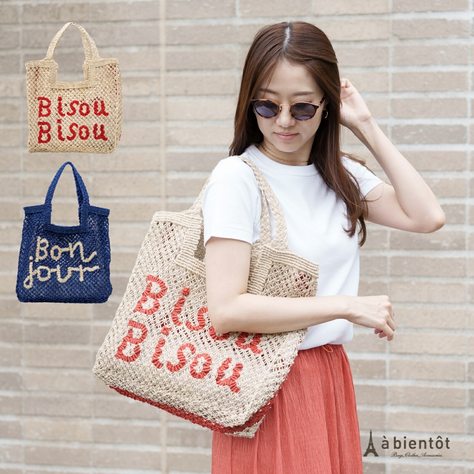 楽天市場】【The Jacksons】ジャクソンズ かごバッグ ジュード