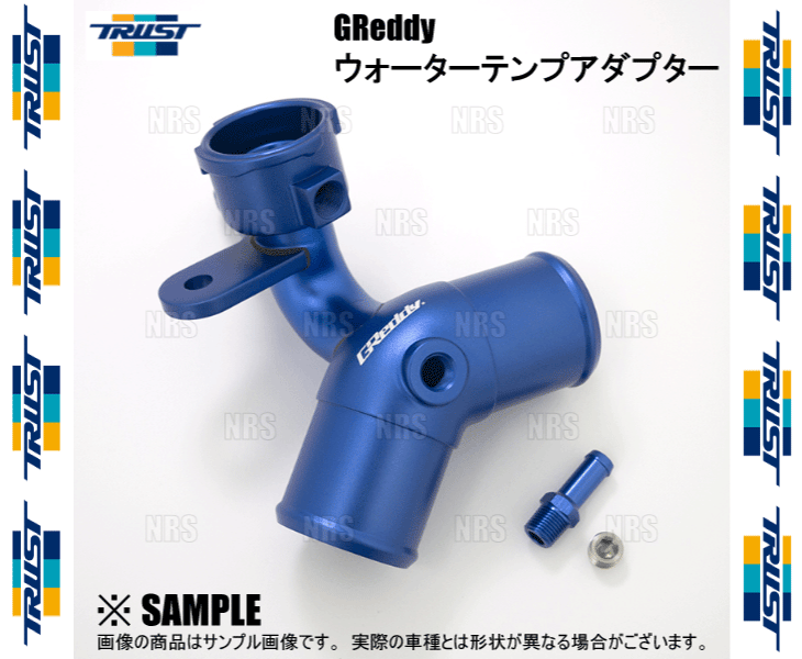 楽天市場】TRUST トラスト GReddy グレッディー ウォーターテンプ