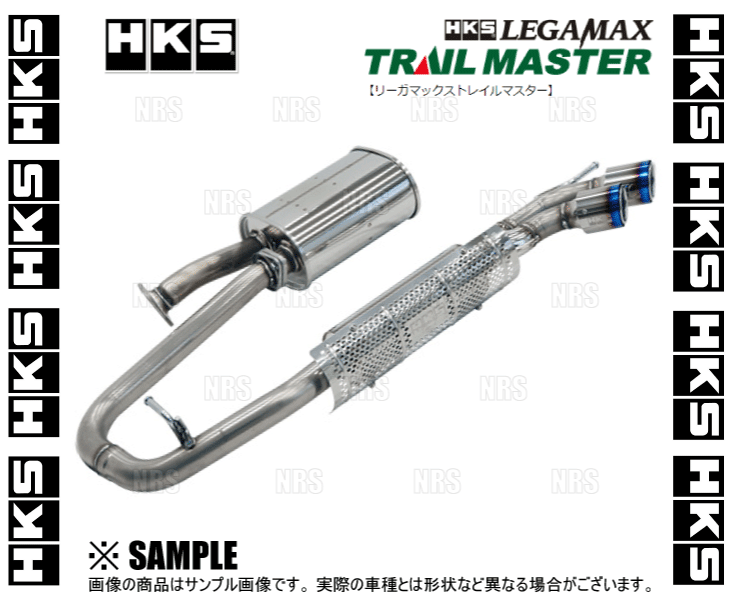 hks-legamax-t.gif