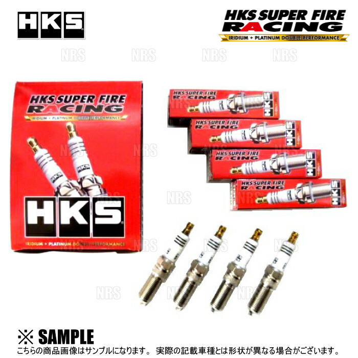 楽天市場】hks super fire racing m45hlの通販