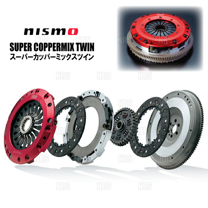 クラッチ 車 BNR32」の人気商品一覧 | 安い商品を通販サイトから探す