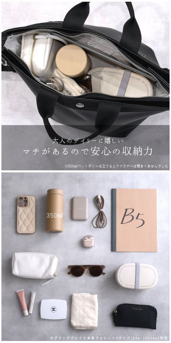 楽天市場】【動画あり】舟形 トート バッグ レディース ファスナー